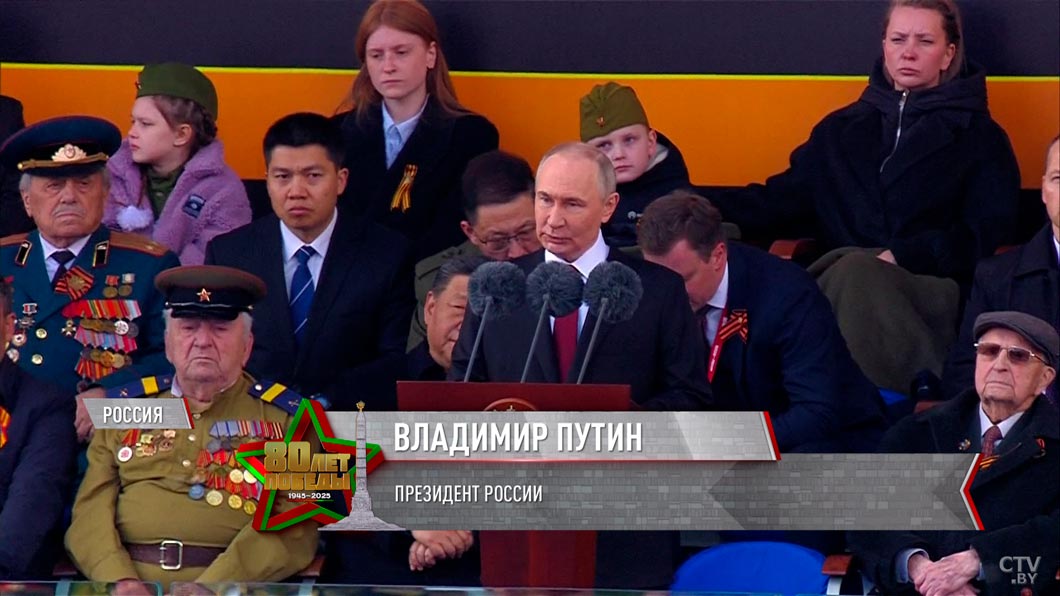 Путин: «Планы нацистов по захвату Советского Союза разбились о поистине железное единство страны»-2