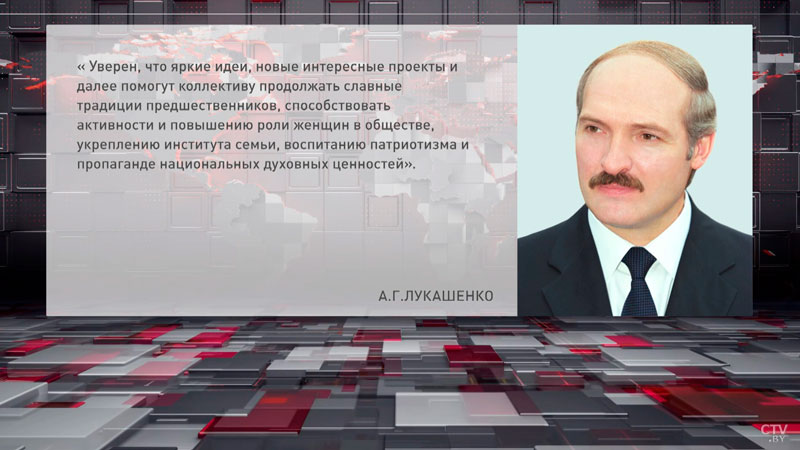 Президент поздравил коллектив журнала «Алеся» с вековым юбилеем издания-2