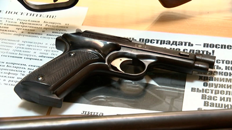 Милиция Беларуси проводит спецмероприятие «Арсенал»