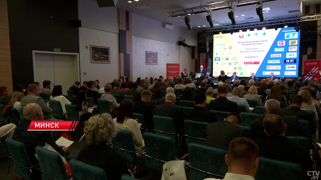 Партнёрство государства и частного бизнеса в Беларуси! Подводим итоги 22-й Ассамблеи деловых кругов-2