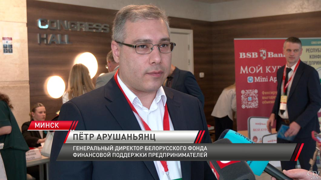 Партнёрство государства и частного бизнеса в Беларуси! Подводим итоги 22-й Ассамблеи деловых кругов-14