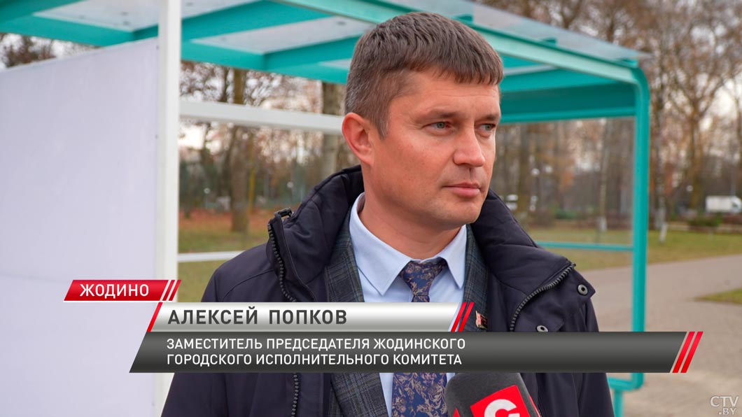 Более 30 остановок обновят в Жодино в Год благоустройства-4