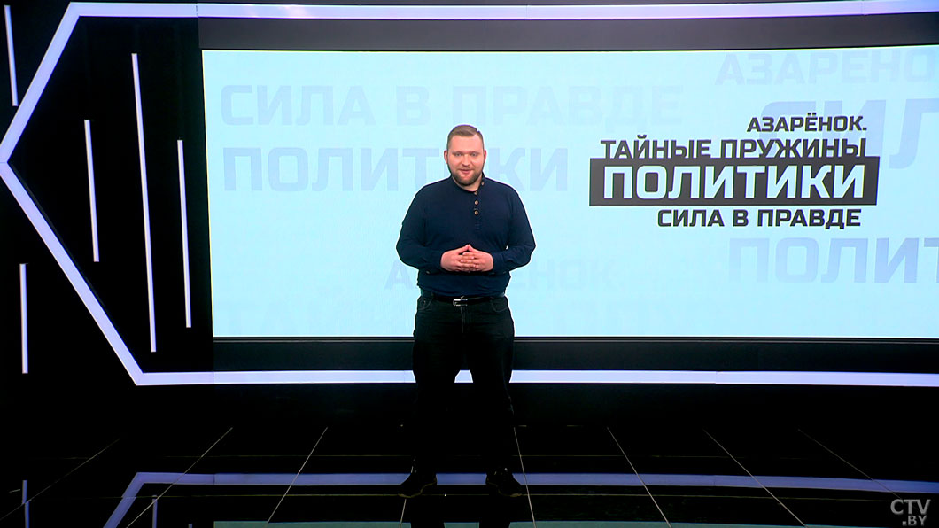 Азарёнок: БРСМ сейчас – это преданность Президенту, западные санкции, поездки на Донбасс, идеология-1