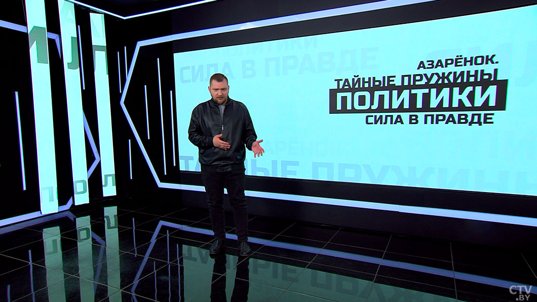 Азарёнок: Лукашенко хоть раз нас всех предал? Ну так не надо поперёк Батьки лезть в пекло!-5