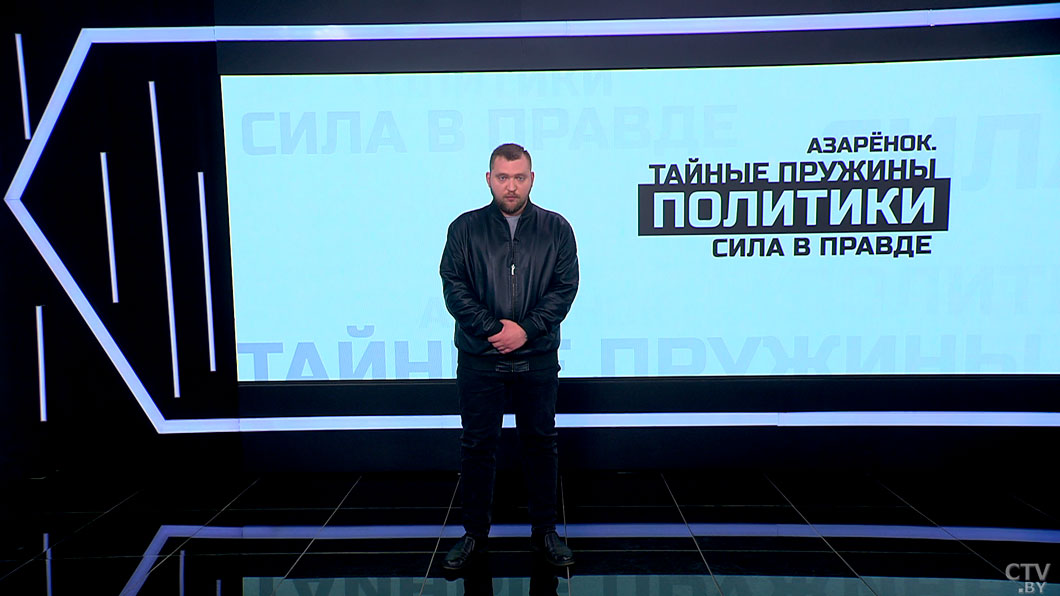 Азарёнок: Лукашенко хоть раз нас всех предал? Ну так не надо поперёк Батьки лезть в пекло!-7