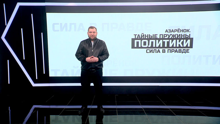 «Убийство сотен тысяч, чтобы напугать Сталина». Азаренок – о бомбардировках Хиросимы и Нагасаки