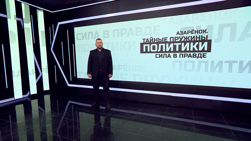 Азаренок: Израиль обрекает себя на вечную ненависть всего мусульманского мира, его в конце концов уничтожат