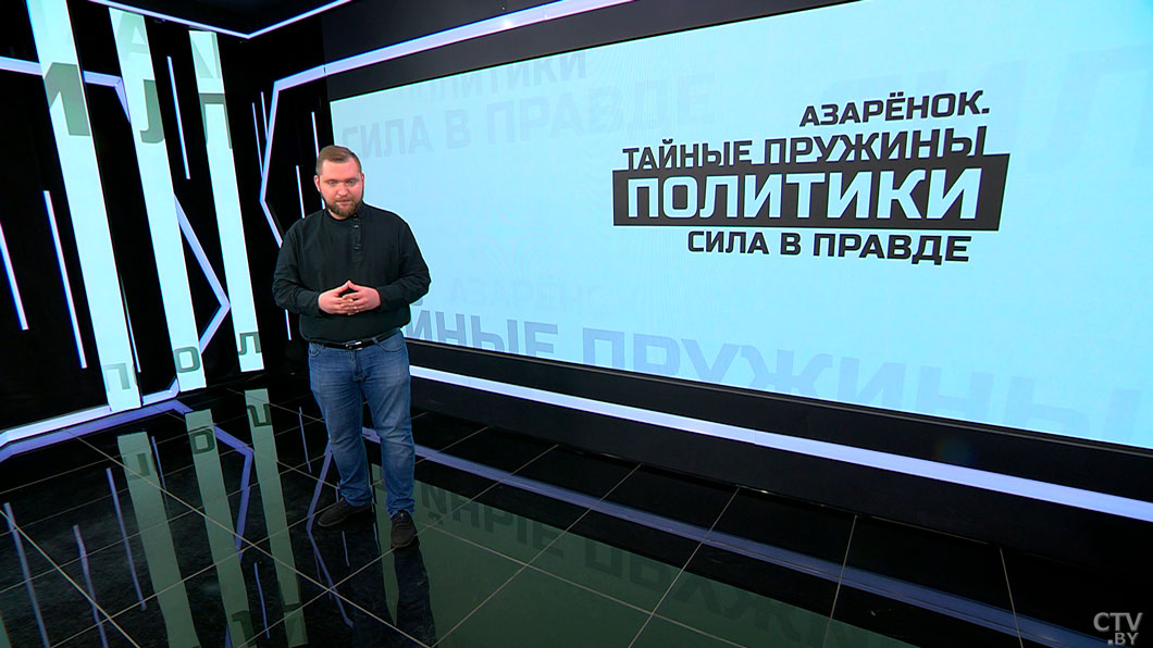 Азарёнок: пришла эта война, война с 50 странами, и рядом с Путиным – Лукашенко!-5