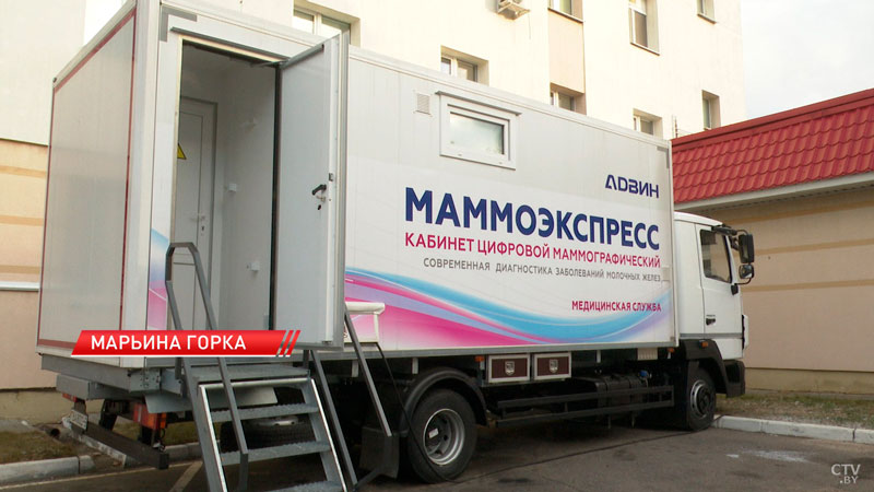 Первый в Минской области передвижной маммограф начал курсировать в Пуховичском районе-2