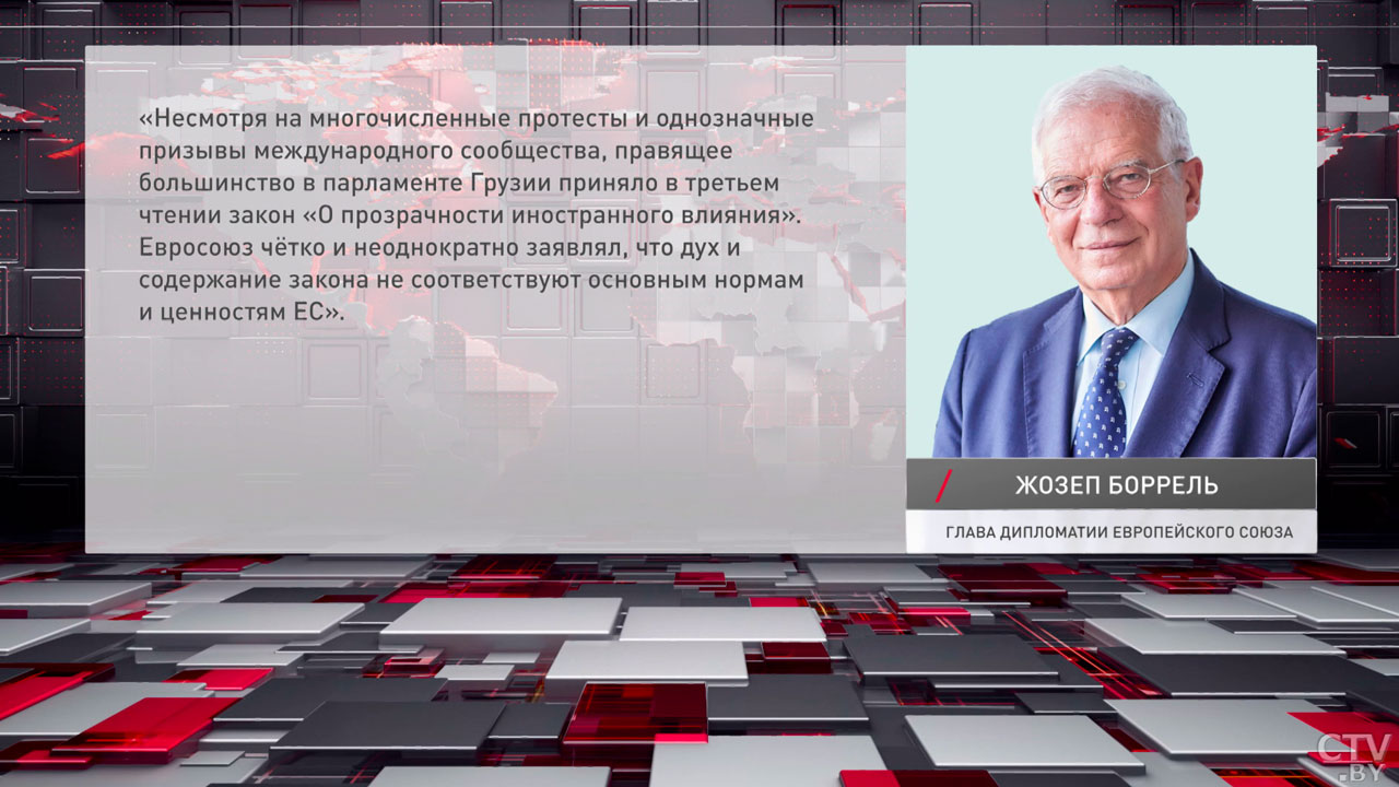 Кровавая авантюра Запада – кто толкает Грузию к гражданскому конфликту?-8