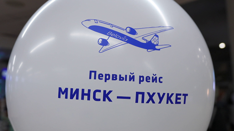 Рейсы «Белавиа» из Минска на Пхукет будут выполняться на самых вместительных лайнерах Airbus А330-200