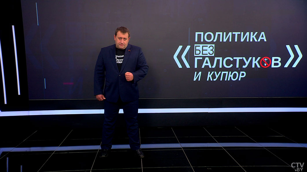 Пустовой: Лукашенко теперь – это смыслы, модель государственности и позиции поведения Беларуси-2 Пустовой: Лукашенко теперь – это смыслы, модель государственности и позиции поведения Беларуси-2