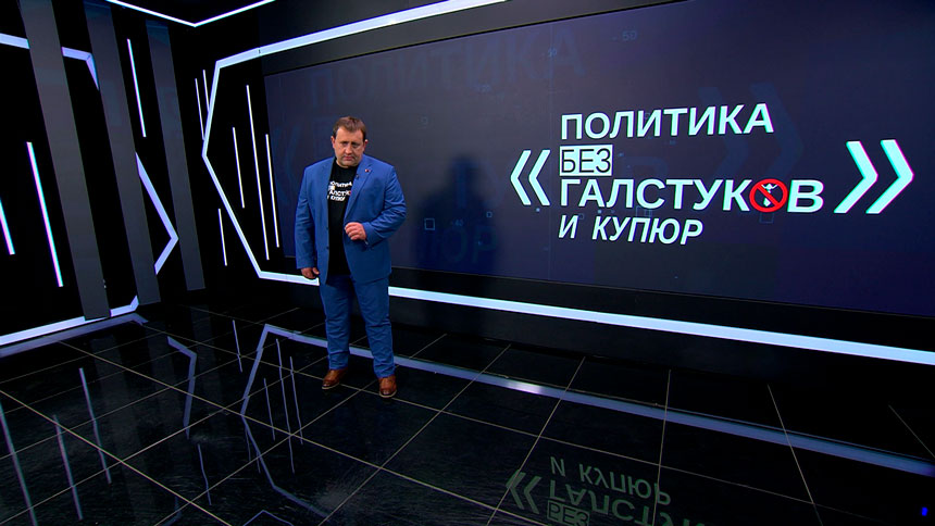 Пустовой: Трамп и Лукашенко схожи харизмой – национально ориентированные лидеры, коих мало в мире