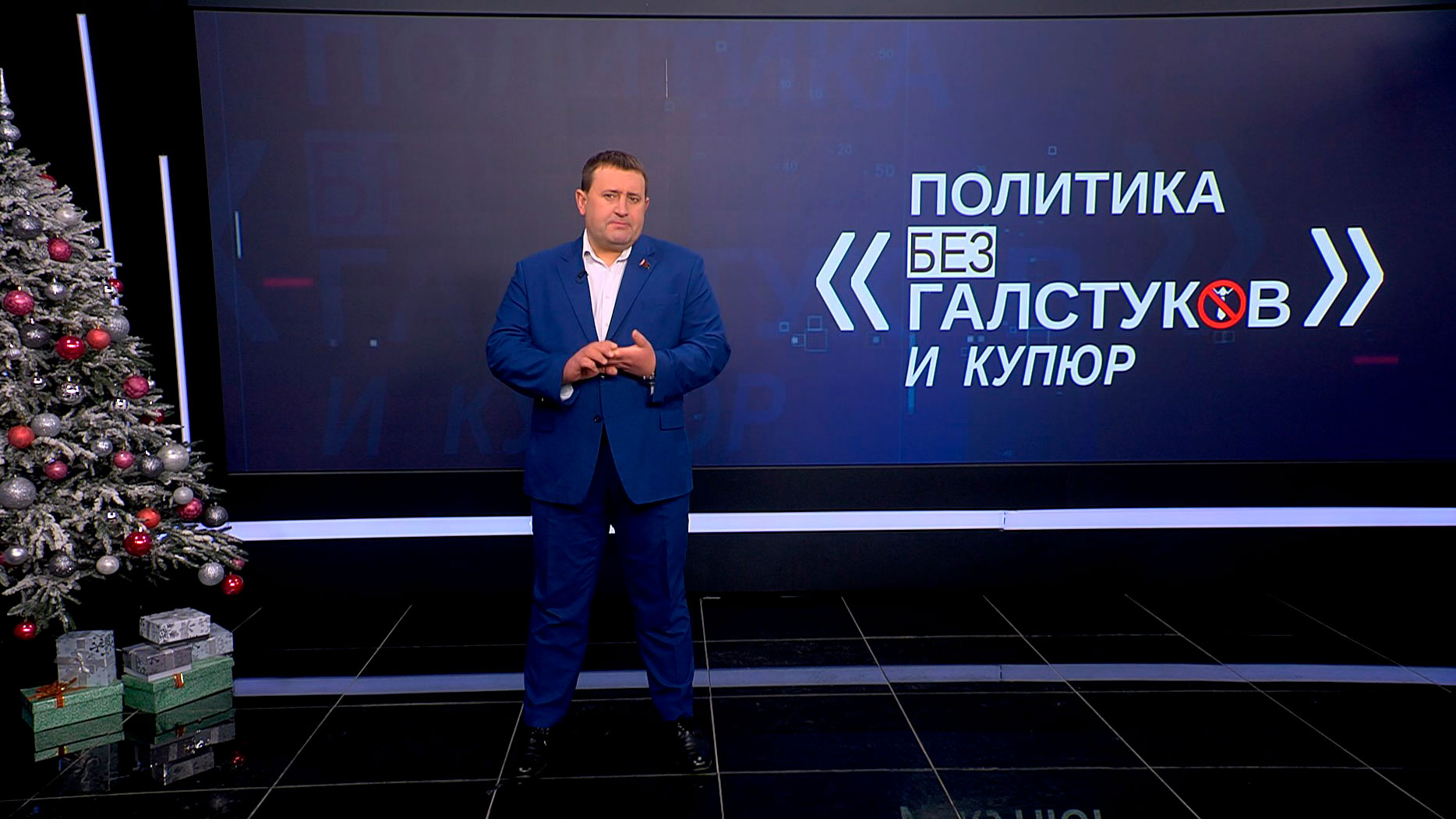 Пустовой: новогоднее поздравление Первого взорвало интернет