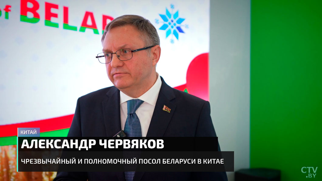 Китайцы очень любят наши товары! Чем удивляла Беларусь на выставке в Поднебесной?-4 Китайцы очень любят наши товары! Чем удивляла Беларусь на выставке в Поднебесной?-4