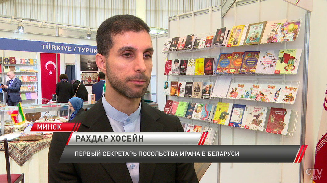 От Азии до Латинской Америки – какие книги представлены на международной выставке в Минске?-4