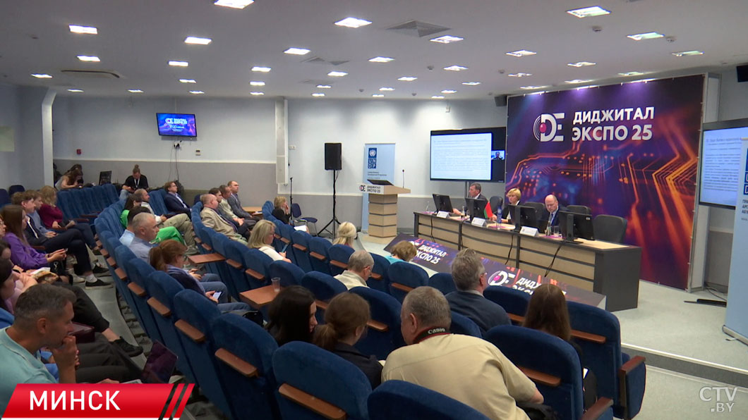 96 компаний и свыше 22 тысяч посетителей – подводим итоги Digital Expo-2025-2 96 компаний и свыше 22 тысяч посетителей – подводим итоги Digital Expo-2025-2