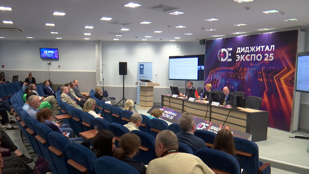 96 компаний и свыше 22 тысяч посетителей – подводим итоги Digital Expo-2025