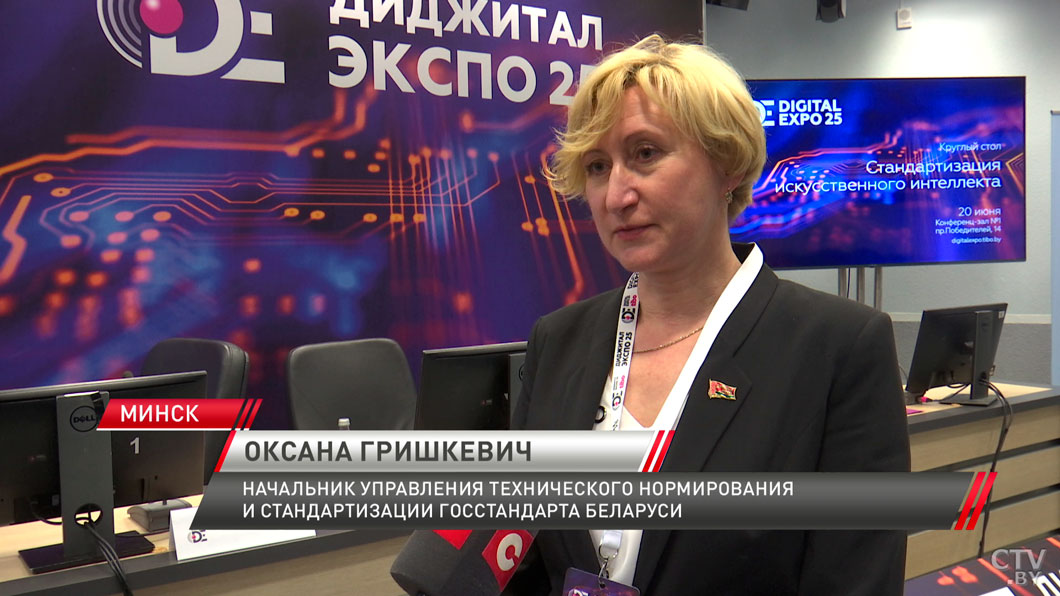 96 компаний и свыше 22 тысяч посетителей – подводим итоги Digital Expo-2025-4 96 компаний и свыше 22 тысяч посетителей – подводим итоги Digital Expo-2025-4