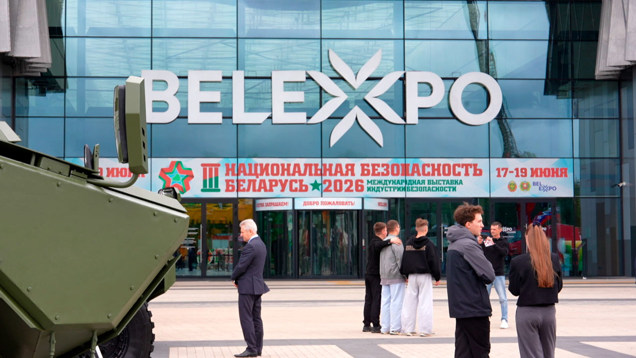 III Международная выставка «Национальная безопасность. Беларусь-2026» открылась в Минске