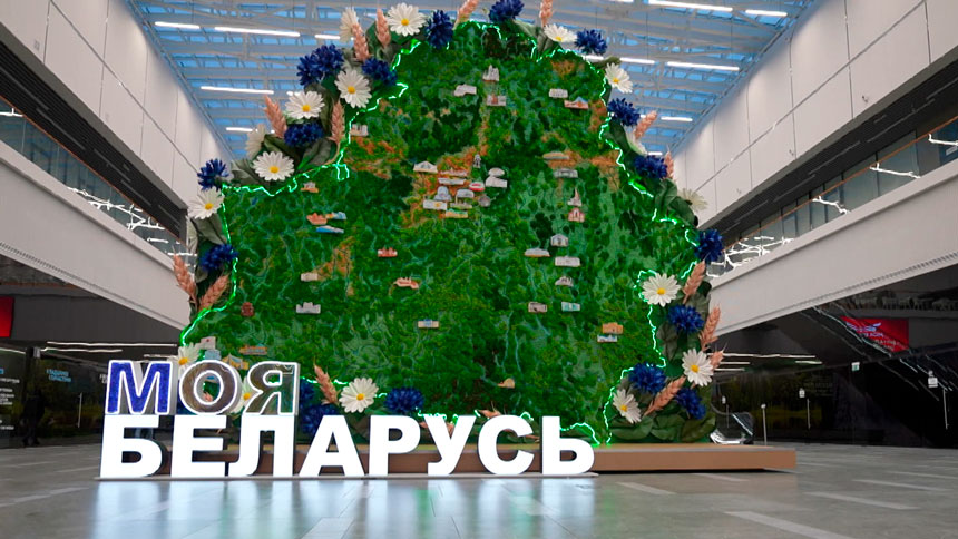 Здесь всё, чем гордится страна! Показываем самое интересное с выставки «Моя Беларусь»