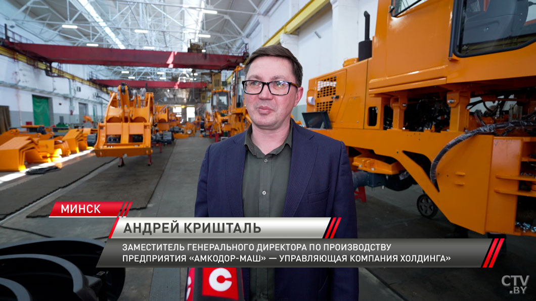 «Белагро-2026»: какие новинки покажут белорусские предприятия?-2 «Белагро-2026»: какие новинки покажут белорусские предприятия?-2