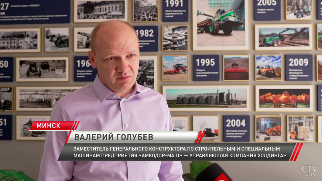 «Белагро-2026»: какие новинки покажут белорусские предприятия?-4 «Белагро-2026»: какие новинки покажут белорусские предприятия?-4