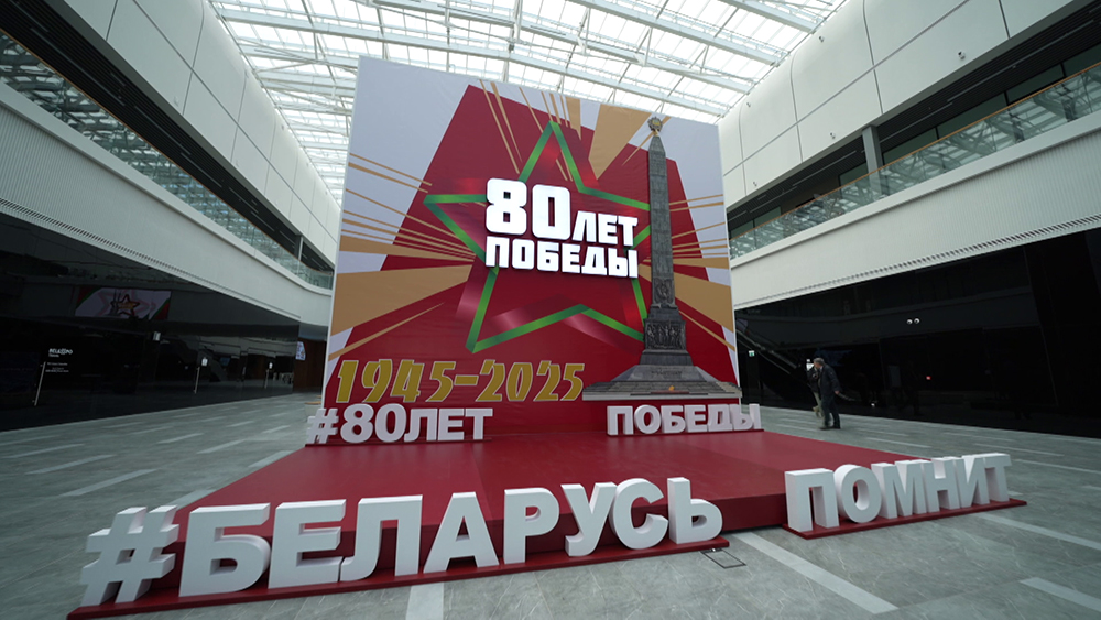 От обороны Брестской крепости до «Багратиона» – показываем самые яркие локации выставки «Дорога к Победе»