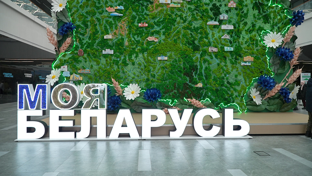 ИИ-помощник от Минэнерго, виртуальное путешествие по стране – побывали на выставке «Моя Беларусь»