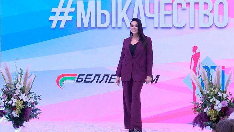 Выставка-ярмарка товаров легкой промышленности открывается в Минске