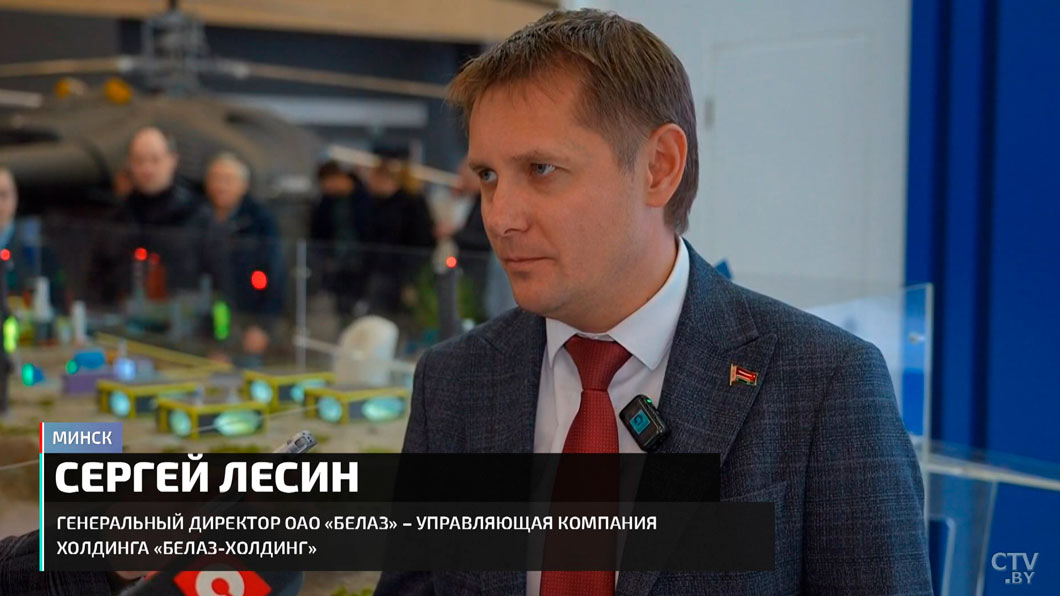 Беларусь и Россия договорились о совместном производстве беспилотных «БЕЛАЗов». О чём ещё шла речь на «ИННОПРОМе»-10