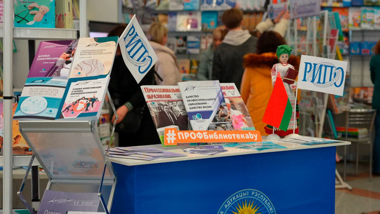 Международная книжная выставка открывается в Минске