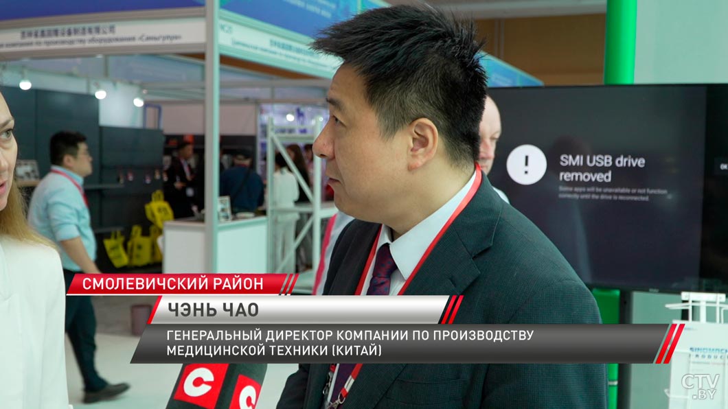 Выставка товаров и услуг из Китая открылась в «Великом камне»-8
