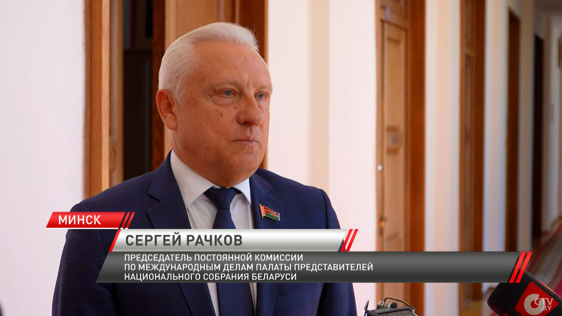 Депутаты Палаты представителей встретились с участниками делегации США-4