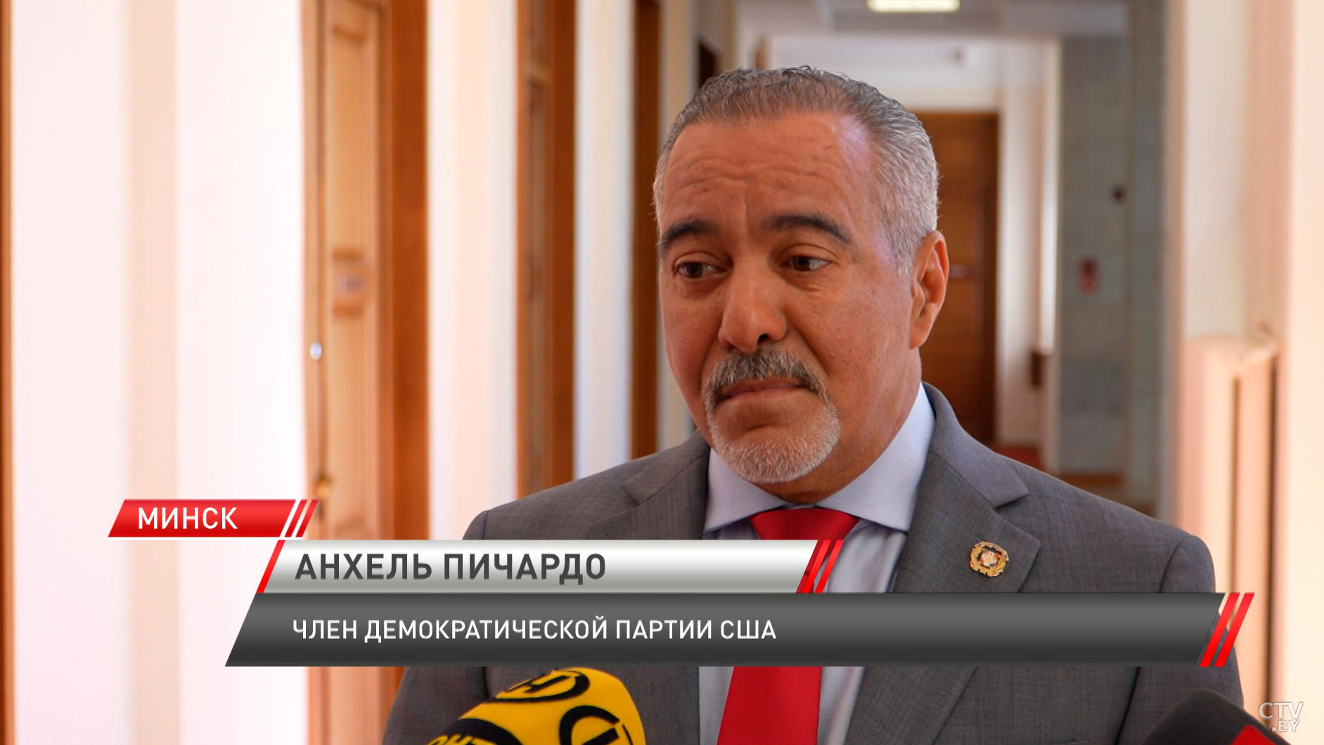 Депутаты Палаты представителей встретились с участниками делегации США-10