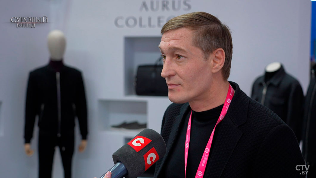 AURUS показал линейку одежды на «ИННОПРОМе» – кашемировые ткани для коллекции сделаны на «Камволе»-2