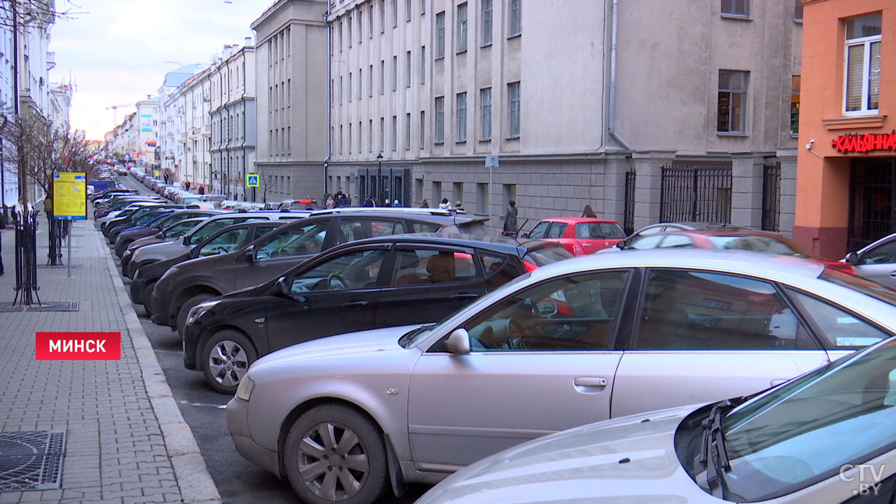 В Минске парковки внутри второго кольца планируют сделать платными-1