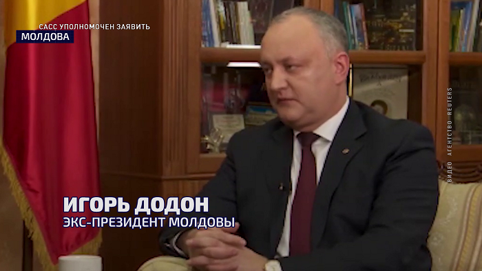 У Санду нет такой денежной поддержки, как у Зеленского. Насколько самостоятельна в решениях президент Молдовы?-7 У Санду нет такой денежной поддержки, как у Зеленского. Насколько самостоятельна в решениях президент Молдовы?-7