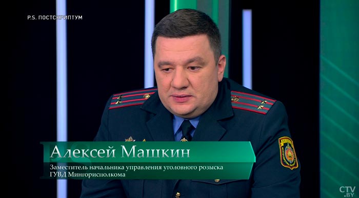 «Психологи ведут профессиональную беседу». Какую сумму телефонные мошенники чаще всего требуют у белорусов?-1