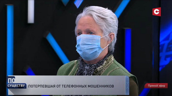 «Сказали, чтобы в квартиру его не приглашала». Как происходит передача денег курьеру мошенников?-10