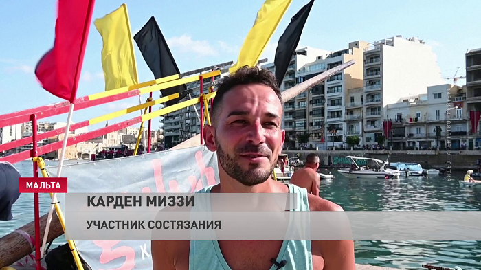 Пробежать по скользкому бревну и рухнуть в воду. На Мальте проходит фестиваль с необычными состязаниями-4