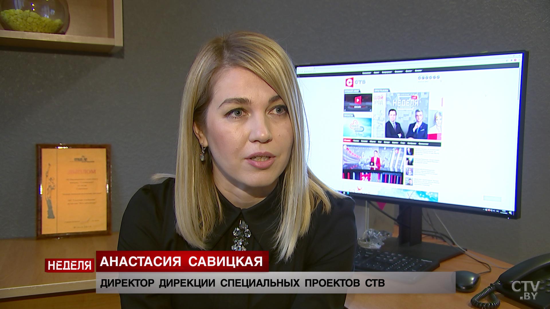 «Чувство справедливости перевешивает». Как программа телеканала СТВ «Добро пожаловаться» помогает зрителям -1 «Чувство справедливости перевешивает». Как программа телеканала СТВ «Добро пожаловаться» помогает зрителям -1
