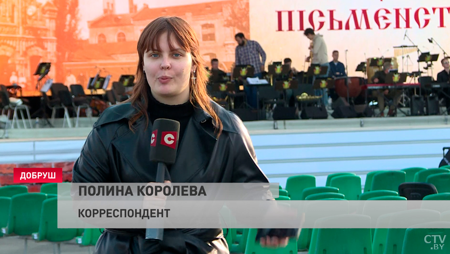 «Сотня писателей со всей страны». Добруш готовится отметить День письменности-1 «Сотня писателей со всей страны». Добруш готовится отметить День письменности-1