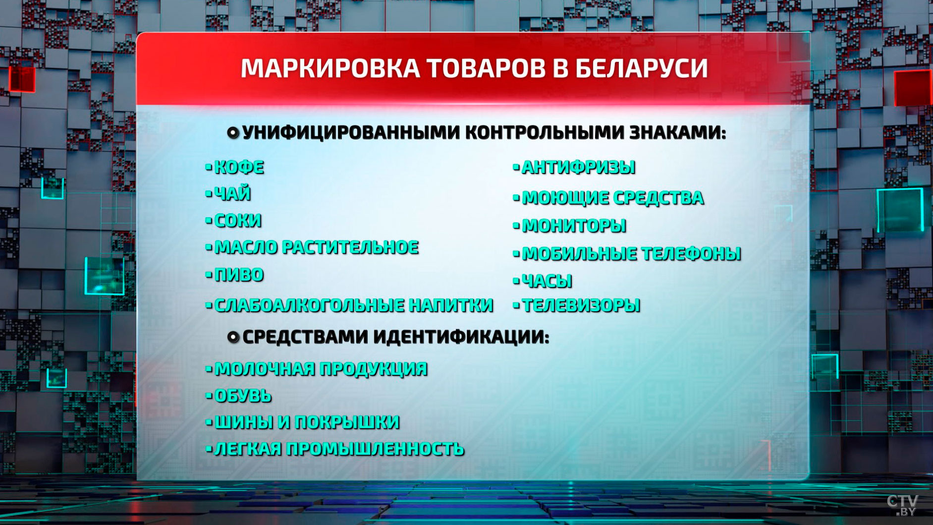 «Важно для безопасности». Как работает новая система сканирования QR-кодов в магазинах-24