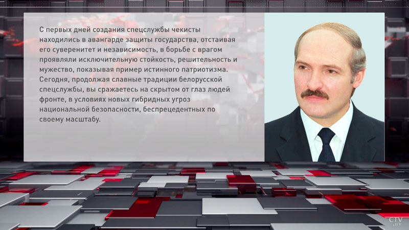 Президент поздравил личный состав и ветеранов КГБ с профессиональным праздником-2