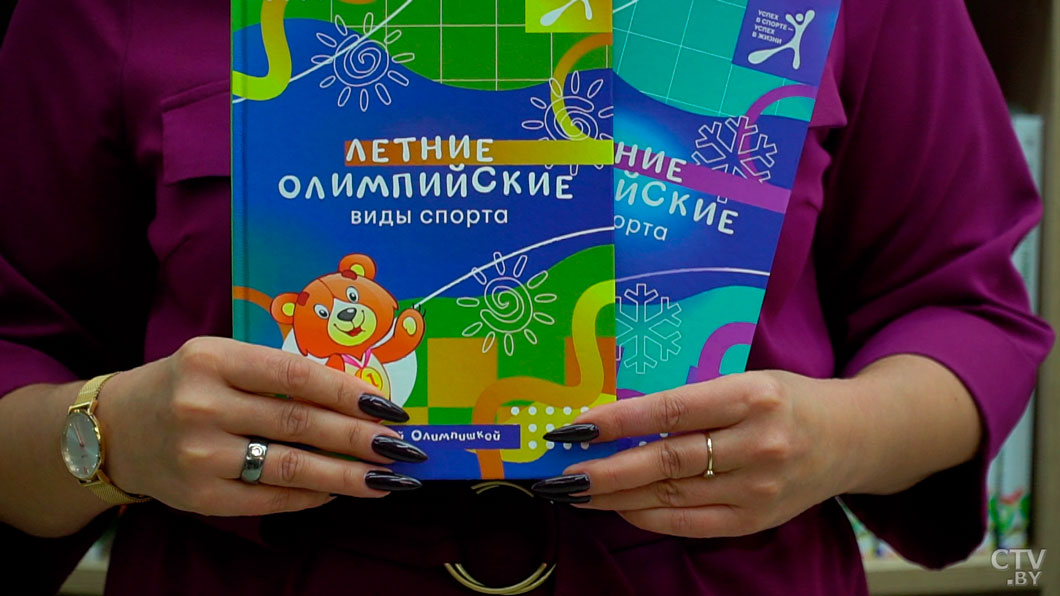 Книги для тех, кто хочет больше узнать про олимпийские виды спорта – знакомим с новинками-4