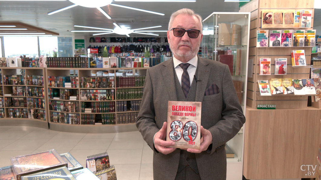 «Великой Победе верны» – в новую книгу вошли стихи и проза минских и астраханских литераторов-3 «Великой Победе верны» – в новую книгу вошли стихи и проза минских и астраханских литераторов-3