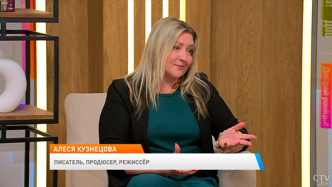 «Свет за горами». Писатель Алеся Кузнецова рассказала, как пришла идея для нового романа-2