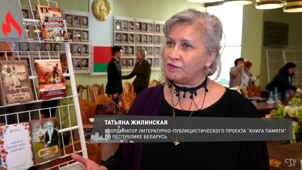 В её написании приняли участие 130 авторов. Рассказываем об уникальности «Книги Памяти»-4