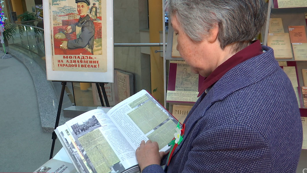 Издание «Газетные строки читая сердцем. 1945» презентовали в Национальной библиотеке Беларуси-8
